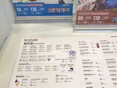 -DQ·蛋糕·冰淇淋(金牛万达店)