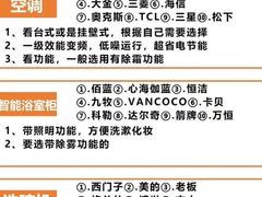 -峰光无限装饰(西安总店)