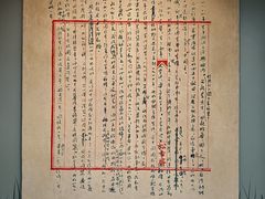 -北京鲁迅博物馆(北京新文化运动纪念馆鲁博馆区)