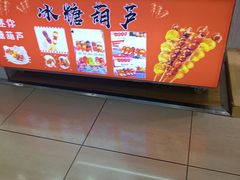 -聚宝隆购物中心(新昌街店)
