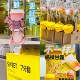 一骑红尘妃子笑🐎荔枝稠酒7分甜🥤西安限定买1⃣️送1⃣️啦