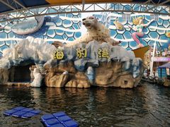 -华夏文旅海洋公园