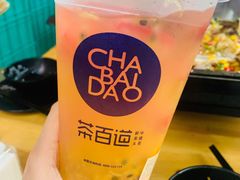 -茶百道(广都店)