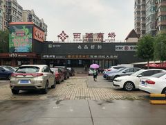 -法雅体育(天通苑工厂店)