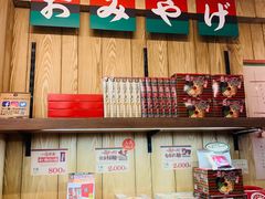 -一兰拉面(新宿中央东口店)