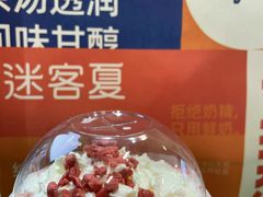 -迷客夏Milksha(无锡苏宁店)
