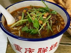 金牌杂酱面-胖胖板凳面