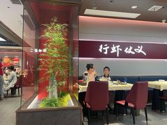-聚味瞿记·龙虾堂(梅溪湖店)