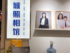 -云城照相馆(龙湖雨山天街店)