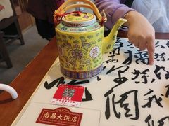 -南昌大饭店·非遗南昌菜(万寿宫店)