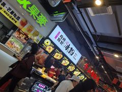 -八一好吃街·高品美食广场