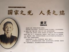 -马相伯故居