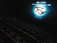 -万达影城(安吉万达广场IMAX店)