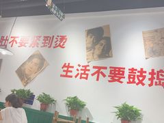 大堂-有拈头成都市井火锅(南中环店)