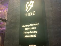 门面-汐TIDE融合西餐吧