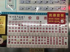 -穗银肠粉店(东川路店)