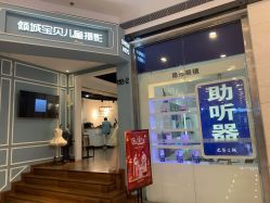 -倾城宝贝儿童摄影(浦东金谊店)