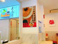 -月亮房·白斩鸡(娄山关路店)