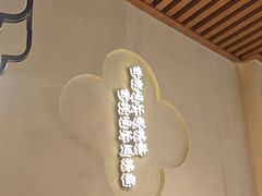 -庆江南江南菜(昆山招商花园城店)