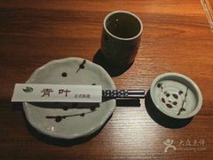 -青叶日式料理(飘亮阳光广场店)
