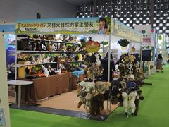 -东浩兰生上海世博展览馆