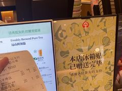 -霸王茶姬(上海静安大悦城店)
