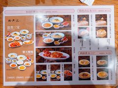 -裕兴记•蟹黄面馆(人民广场店)