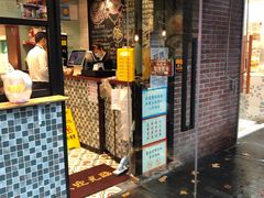 门面-滕记星发餐室·新加坡菜(巨鹿路店)