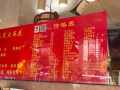 -弘祥蜂蜜大麻花(烟大店)