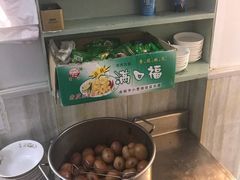 -老方子馅饼粥(台东店)