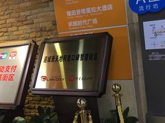 -连城·新天地(福华一路店)