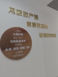 -Lily纤美·科技减脂中心