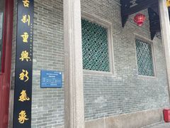 -华林禅寺