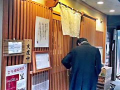 -篝拉面(银座店)