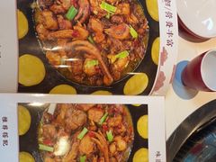 -玺炖·中国铁锅炖(虹桥天街店)