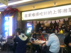 -7mall美食潮地标