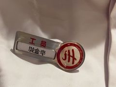 -海底捞火锅(吾悦广场店)