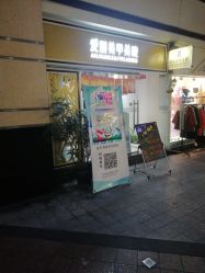 -ALNL清莲爱丽