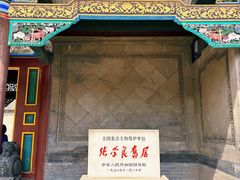 -张学良旧居陈列馆