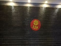 -丽华园(青少年宫店)