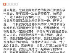 iphone_upload_pic-友谊水疗会所