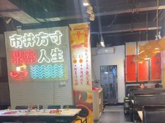 -京门活鱼馆·鱼火锅(百子湾（原红庙）店)