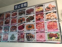 -国庆烧麦馆