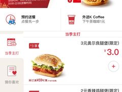 菜单-肯德基(西影路店)