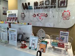 -维乐口腔·埃齐门诊(静安店)