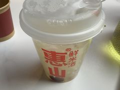 -二泉园老菜馆·百年无锡菜
