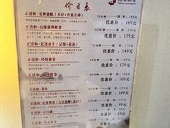 -正清和·推拿养生(二七广场店)