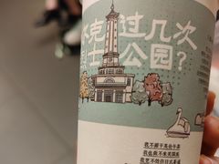 -茶颜悦色(长郡步行街口店)