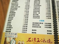 菜单-润记农家菜