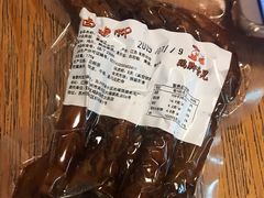 -鸡脚旮旯平江路店